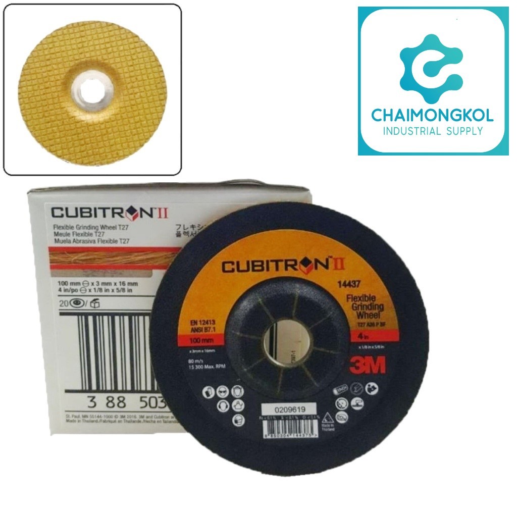3M(3เอ็ม)แผ่นเจียเหล็ก CUBITRON ll PN14437 T27 (36+)