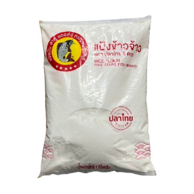 แป้งข้าวจ้าว ตราปลาไทย  1kg.  หยกออนไลน์