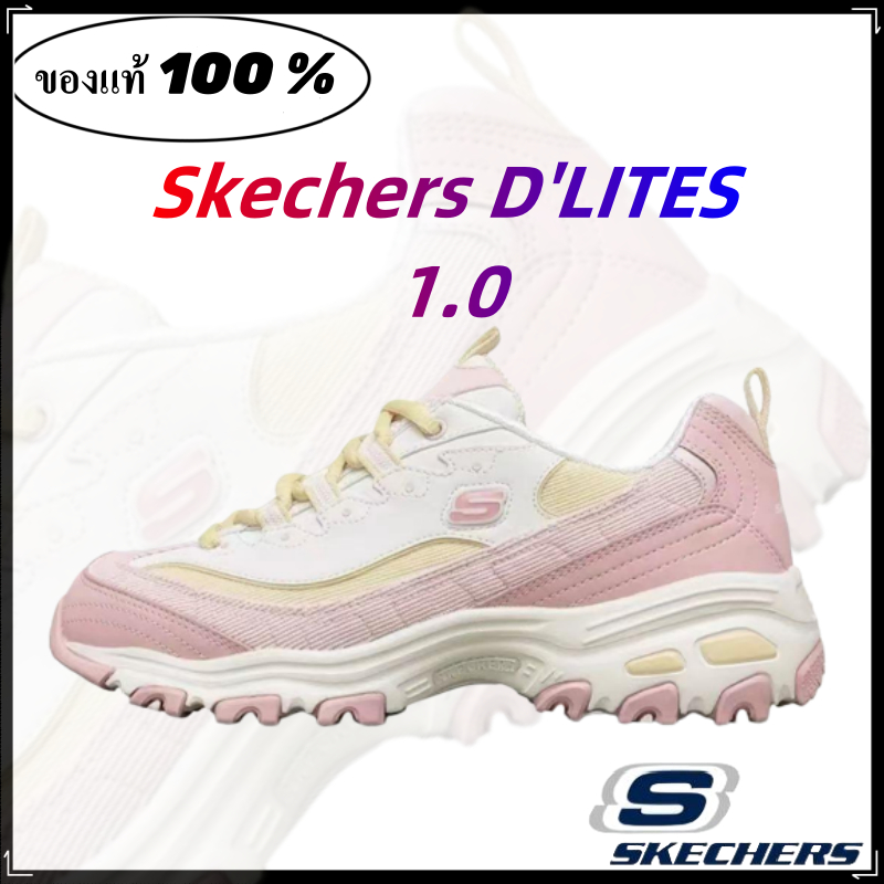 Skechers สเก็ตเชอร์ส รองเท้าผู้หญิง Women D'lites 1.0 Sport shoes ของแท้ 100 %
