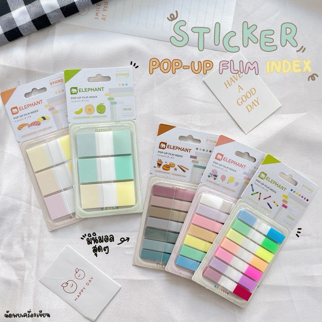 FILM INDEX ดัชนีคั่นหน้า ตราช้าง ELEPHANT STICKY NOTE PAGE MARK POP-UP