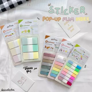 FILM INDEX ดัชนีคั่นหน้า ตราช้าง ELEPHANT STICKY NOTE PAGE MARK POP-UP
