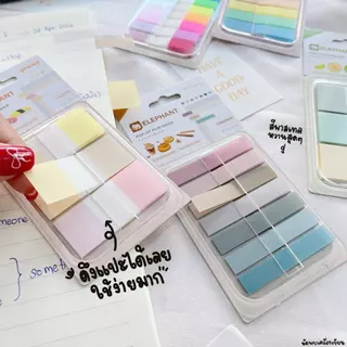 FILM INDEX ดัชนีคั่นหน้า ตราช้าง ELEPHANT STICKY NOTE PAGE MARK POP-UP