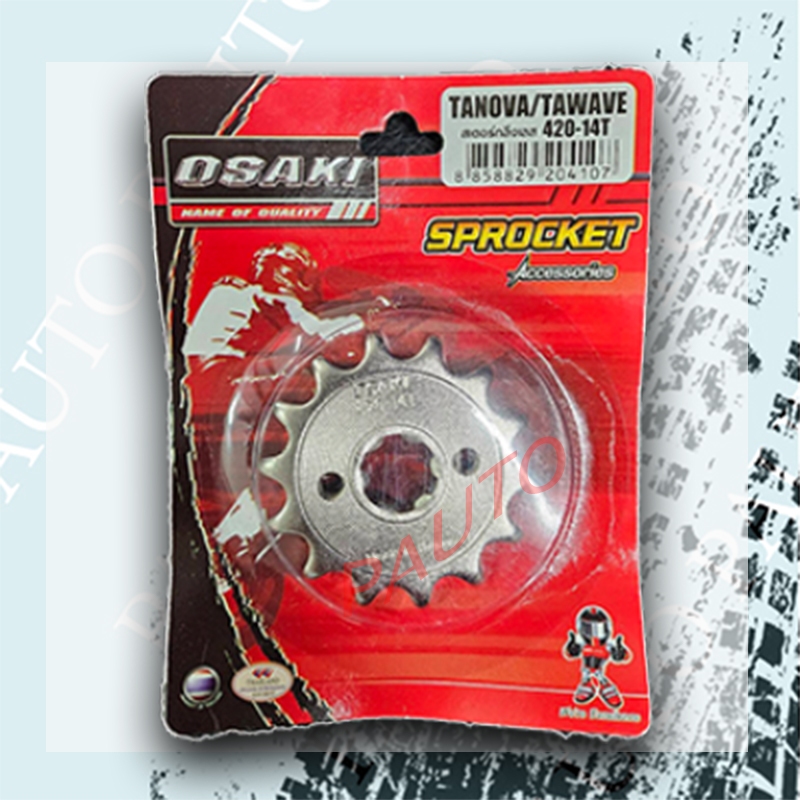 สเตอร์หน้าเลสดรีม/เวฟ/nova 420-14T