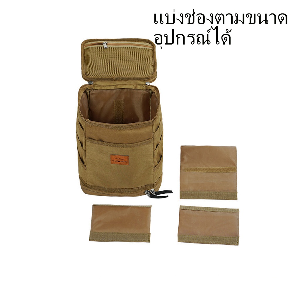 กระเป๋าเก็บ อุปกรณ์ Camping Sundick ผ้า 600D Oxford กันน้ำ ซิปอย่างดี สินค้าพร้อมส่งจากไทย (กระเป๋า S-9) - รูปที่ 7