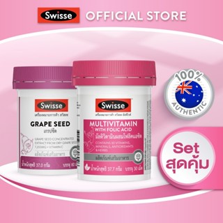 [SET] Swisse Grape seed , Multivitamin with folic