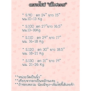 พร้อมส่งใน 🇹🇭 เสื้อเชิ้ตแขนยาวเด็กผู้ชาย เสื้อเชิ้นแขนยาว สีพื้น คอจีน ผ้าฝ้าย เนื้อผ้านุ่ม พร้อมส่ง