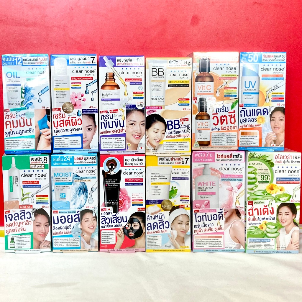 Clear nose ครีมซองเคลียร์โนส ( ยกกล่อง 6 ซอง )