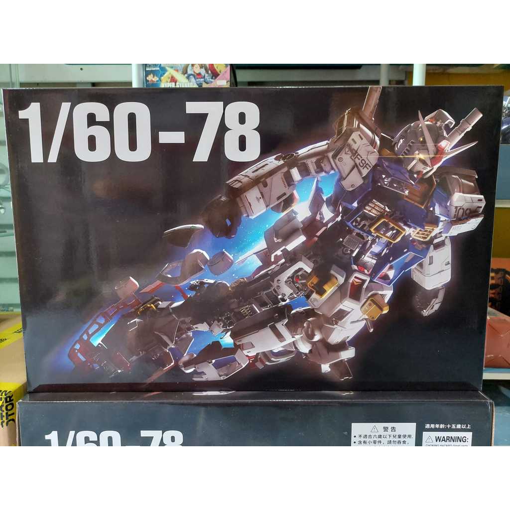 PG 1/60 RX78-2 Unleashed[Daban]