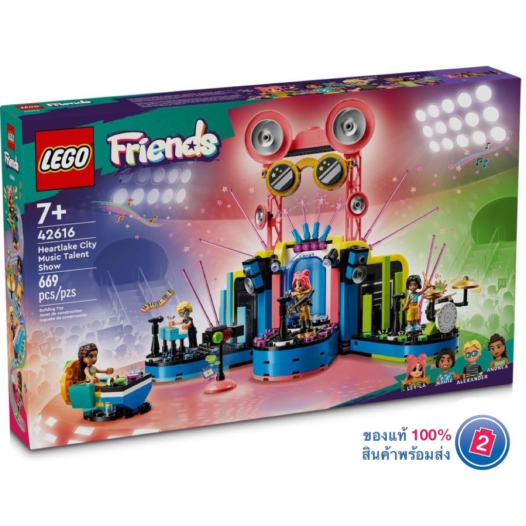 เลโก้ LEGO Friends 42616 Heartlake City Music Talent Show
