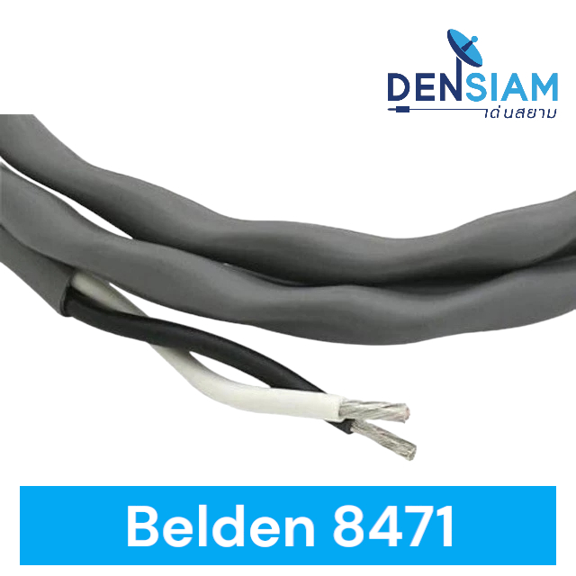 สั่งปุ๊บ ส่งปั๊บ 🚀Belden 8471 สายลำโพง 2C x 16 AWG ยาว 305 เมตร