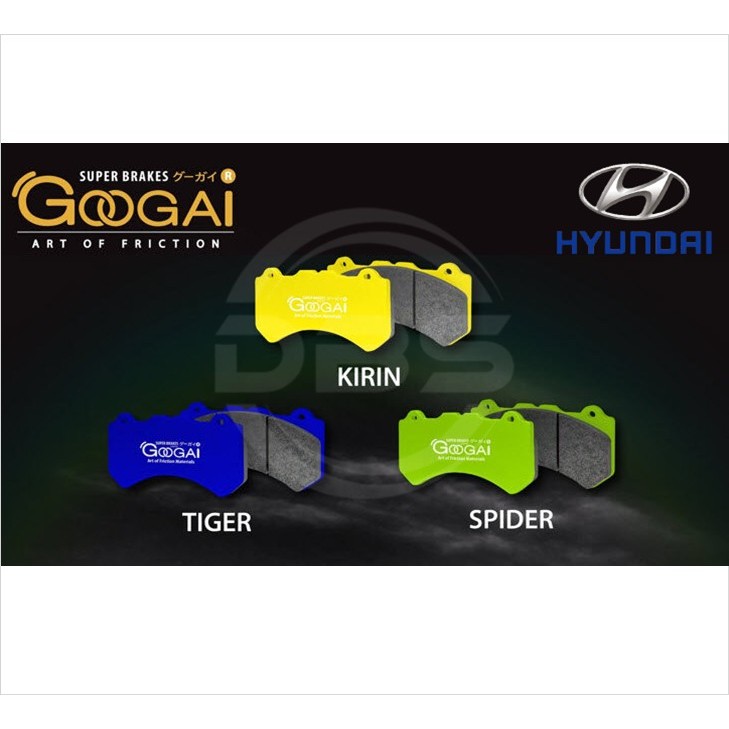 ผ้าเบรครถยนต์ Googai (หน้า/หลัง) HYUNDAI H1 MAESTO 2.5 DOHC GRAND STAREX PREMIUM VIP ปี 08-On