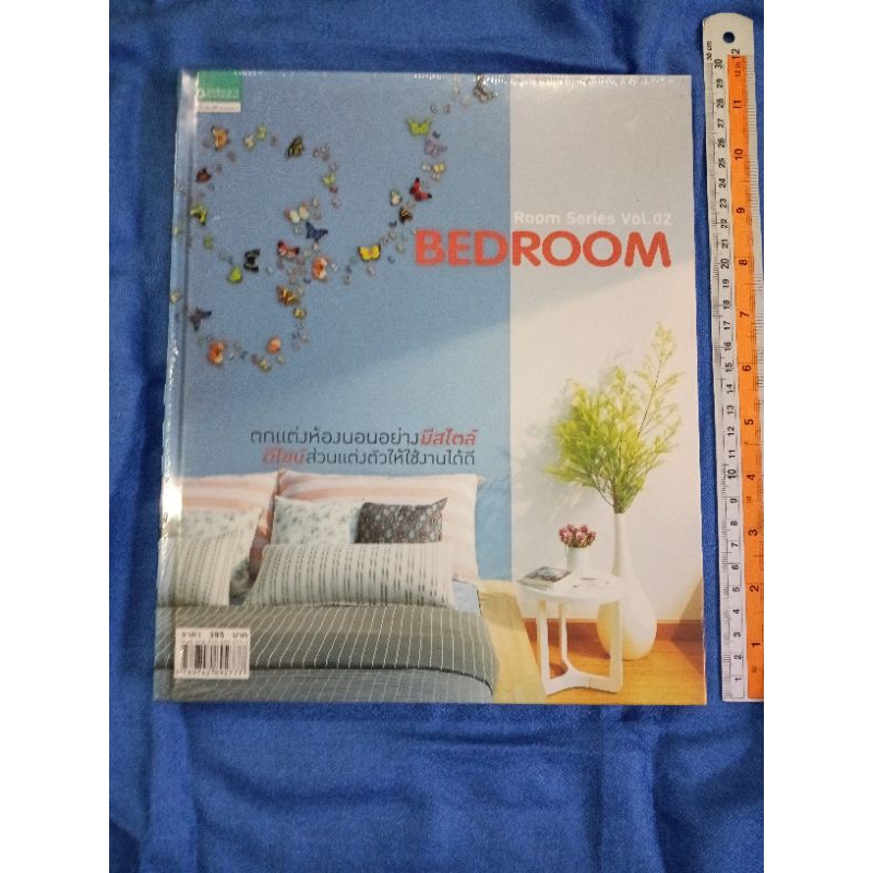 BEDROOM.       *******