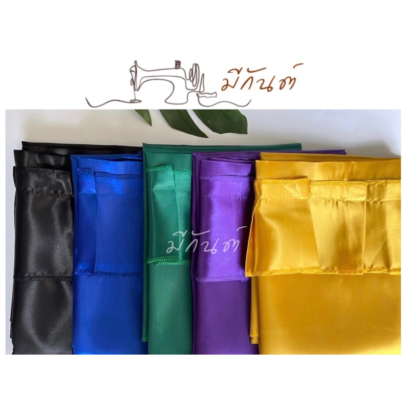 ผ้าม่าน สีพื้น รถบรรทุก 6,10 ล้อ พร้อมสายและตะขอ