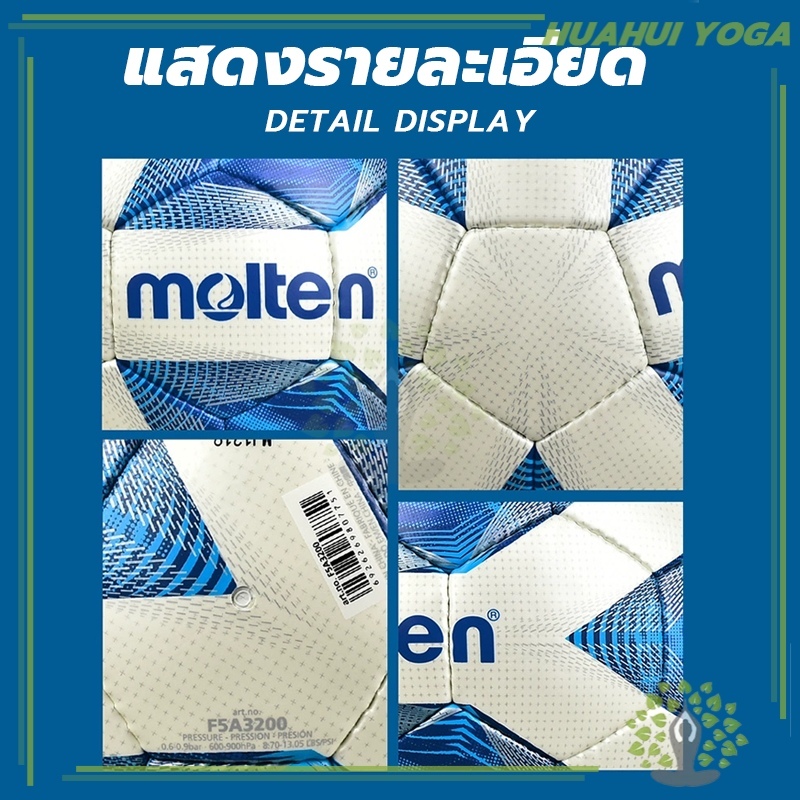 รุ่นใหม่ มันวาว ลูกบอล มาตรฐานเบอร์ 5 มาตรฐาน หนัง PU นิ่ม  ยูฟ่าแชมเปียนส์ลีก ฟุตบอล ลูกฟุตบอล - รูปที่ 5