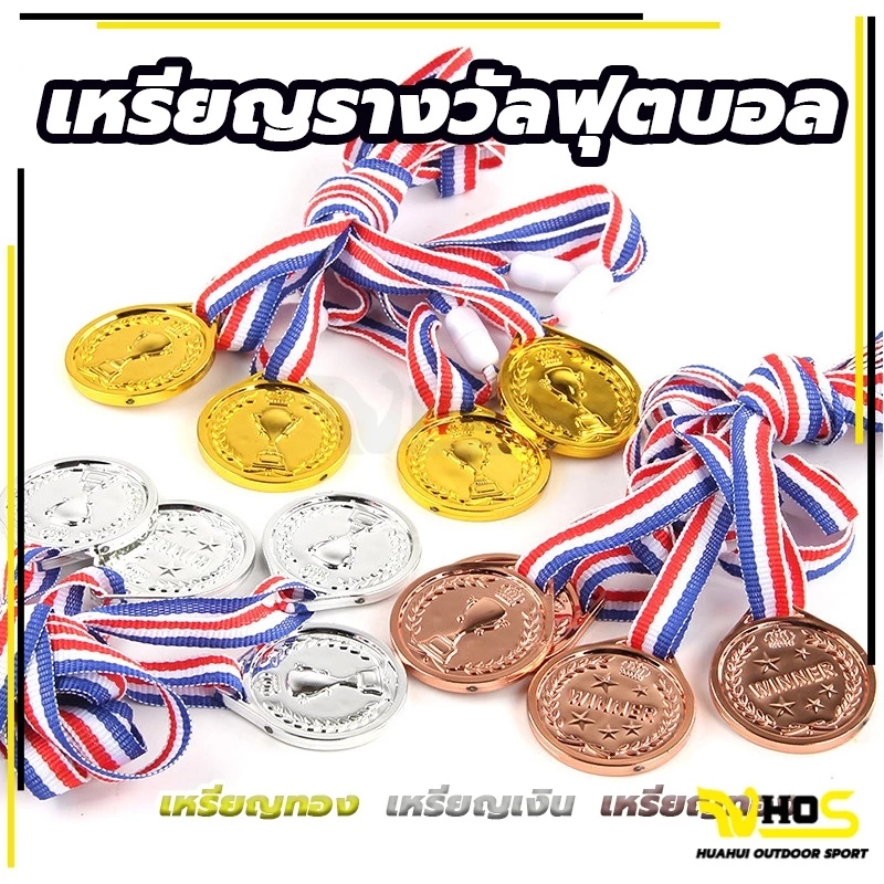 ⚡ ร้านไทย พร้อมส่ง⚡เหรียญรางวัล เล่นกีฬา ประชุม สําหรับเด็กนักเรียน ทรงกลม สีทอง ขนาด 2 นิ้ว 1st 2nd 3rd thumbnail 3