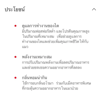 (หมดอายุ : 06/02/2028 royal canin อาหารแมวโรคไต รุ่น renal with fish 85 กรัม (12 ซอง)