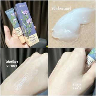 [ส่งจากบริษัทโดยตรง] ครีมทารักแร้ Rakmary(รักแมรี่)แก้จากต้นตอต่อมผลิตกลิ่น แห้งภายใน 3 วินาที