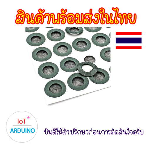 Li-ion Battery Insulation Gasket กระดาษฉนวน ปะเก็น พร้อมกาว แบตเตอรี่ 18650  50ชิ้น สินค้าพร้อมส่ง!!!