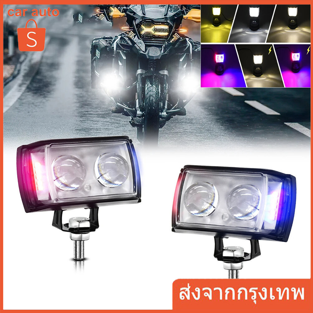 ซื้อ สาดแสงเตือนไฟตัดหมอกจักรยานยนต์ไฟ Led 60W,สว่างสุดๆไฟตัดหมอก LED 6สี12V 24V สำหรับประภาคารอุปกรณ์เสริม Led