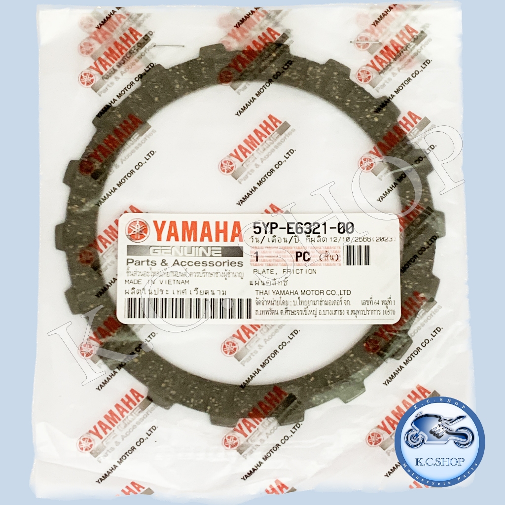 แผ่นครัช SPARK135 ใส่ WAVE125 ปลาวาฬ ได้ แท้ศูนย์ YAMAHA 100% 5YP-E6321-00 ( จำนวน 1 แผ่น )