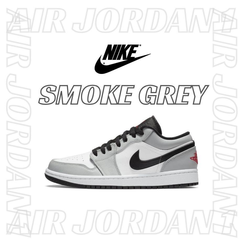 ✔️ รองเท้าของแท้ NIKE Air Jordan 1 Low "Smoke grey" รองเท้ากีฬารองเท้าพักผ่อน