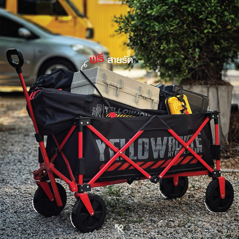 รถเข็น Yellow Route Rhino Wagon - รูปที่ 3