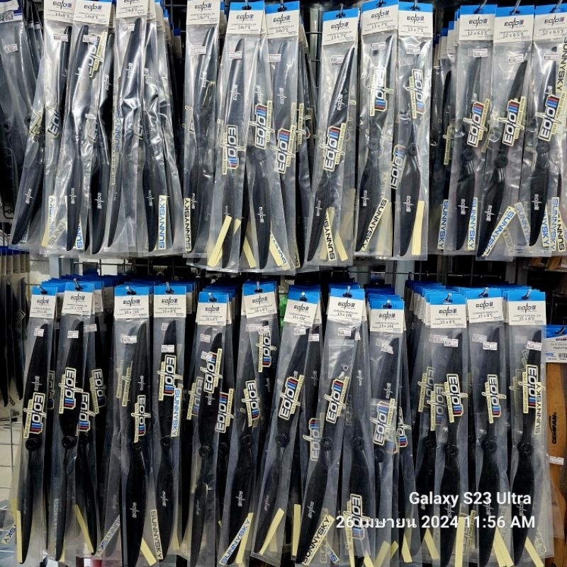 Sunnysky ใบพัด (Prop)  EOLO UAV Composite (ใบพัด คอมโพสิต แข็งเหนียว) บาลานซ์สุดๆ