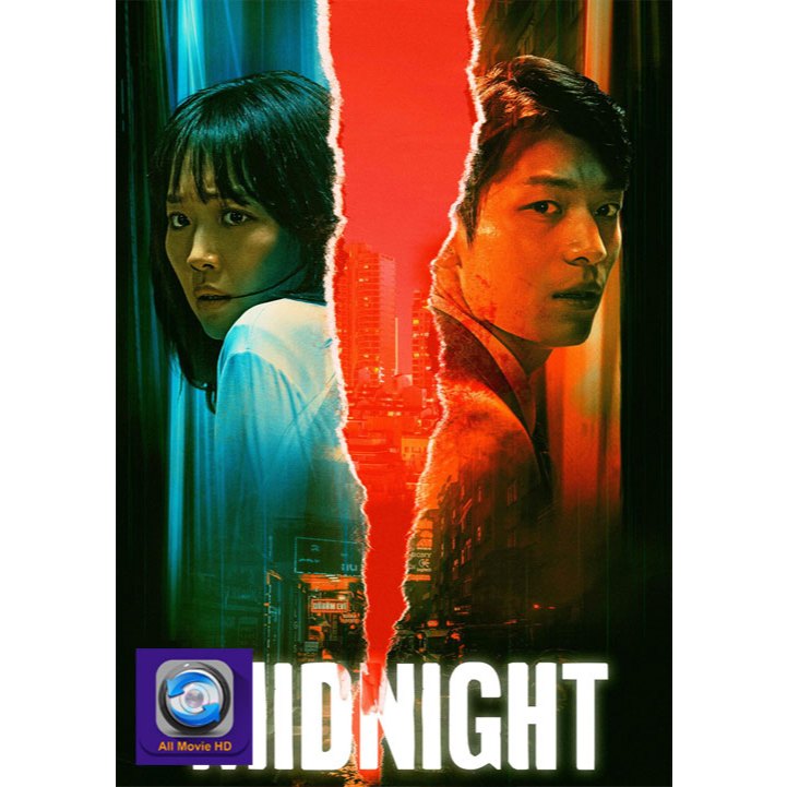 DVD เสียงไทยมาสเตอร์ หนังใหม่ ดีวีดีหนัง Midnight คืนฆ่าไร้เสียง