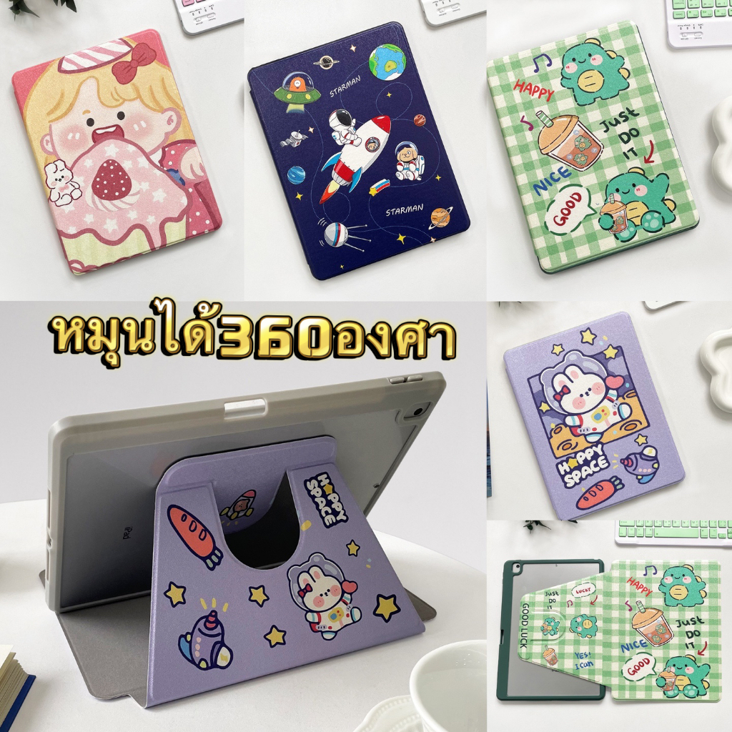นได้360องศา เคสไอเเพดหลังใสคู่กับสติกเกอร์ รุ่น ipadpro11 ipadgen5 gen6 mini12345 9.7 pro10.5 air3 air4 10.9 gen8 gen8
