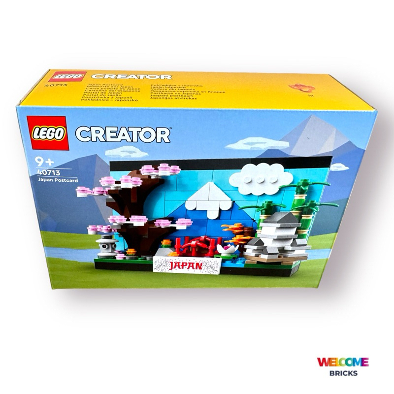 Lego 40713 Japan Postcard เลโก้ของใหม่ สินค้าพร้อมส่งค่ะ ของแท้ 100%