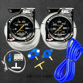 วัดบูสหน้าดำเข็มทอง พร้อมขาใบไม้ดำเงิน+อแดปเตอร์+สายซิริโคน …