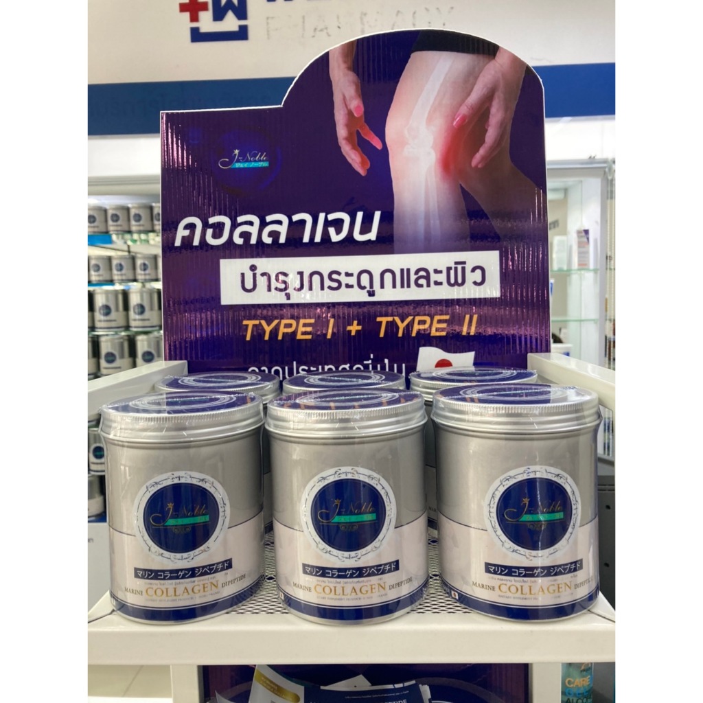 J-Noble Collagen คอลลาเจนกระดูกและผิว  500 กรัม EXP:09/04/2027