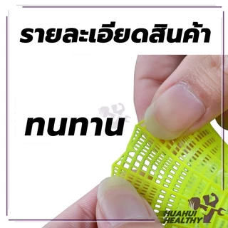 HH ลูกแบดมินตัน( 1 ชิ้น) พลาสติก ทนทาน สําหรับนักเรียน