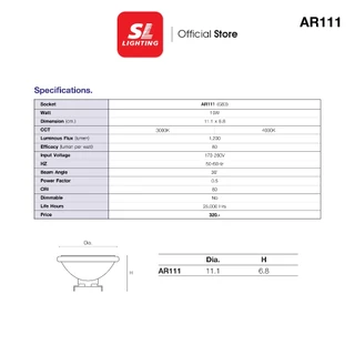 SL LIGHTING | LED GALAXY AR111 15W ขั้วหลอด G53 มี 2 แสงให้เลือก 3000K, 4000K