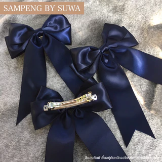 🎀ผ้าเริสสส 💼📚กิ๊บโบว์นักเรียนใหญ่สองชั้นเส้น 2 นิ้ว (14 cm.) *กิ๊บสปริง* โบว์นักเรียน ประถม มัธยม