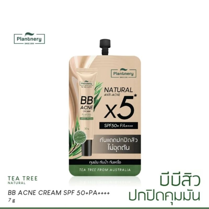 Plantnery Tea Tree BB Acne Sunscreen SPF50+ PA++++ กันแดด บีบี สำหรับผิวเป็นสิว แท้💯%