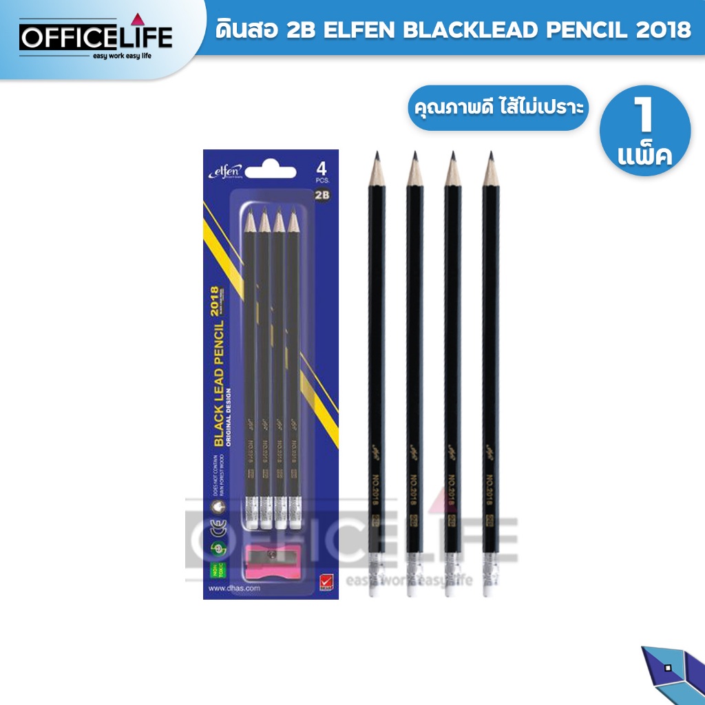 ซื้อ Elfen เอลเฟ่น ดินสอดำ ดินสอ รุ่น 2018 BLACKLEAD ความเข้ม 2B ( 4 ด้าม / แพ็ค )