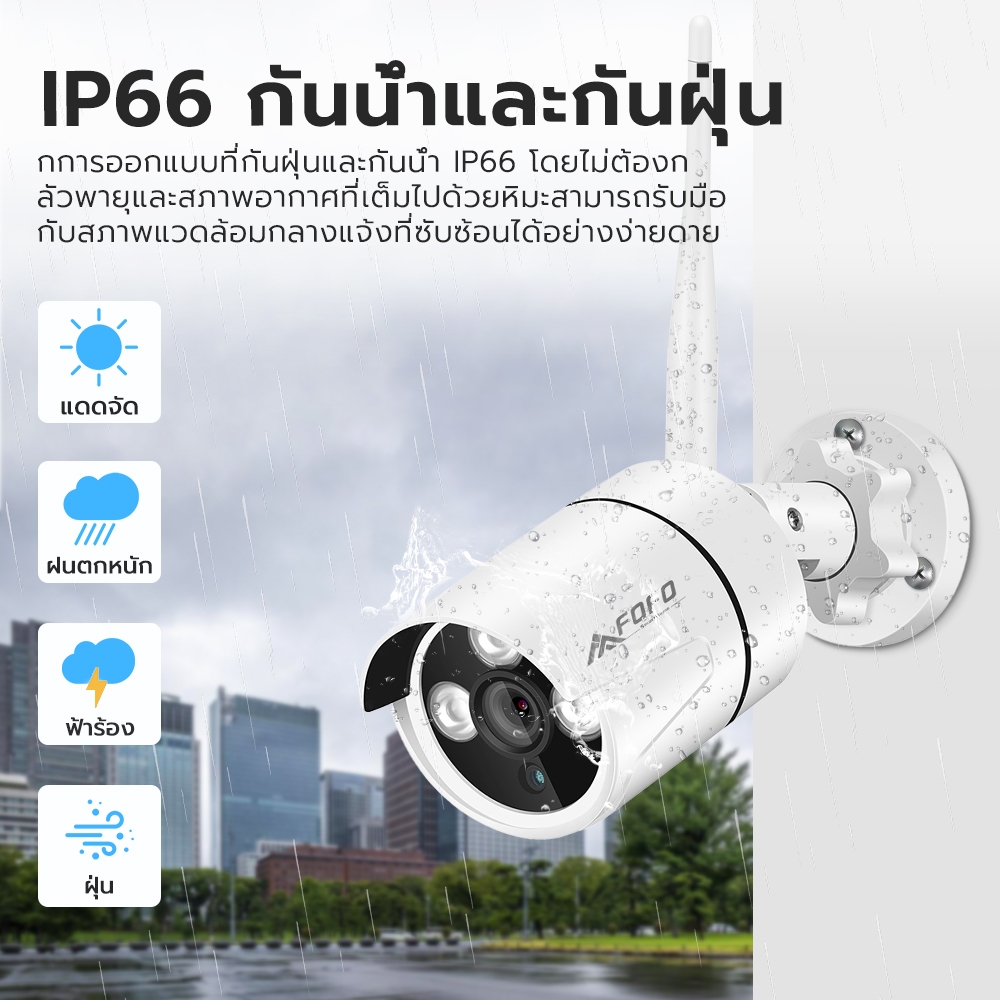 ชุดกล้องวงจรปิด ไร้สาย wifi cctv 4MP 8CH Wireless KIT 4ล้านพิกเซล ดูผ่านมือถือ มีฮอตสปอตในตัว ไม่มีเน็ตก็บันทึกได้อยู่