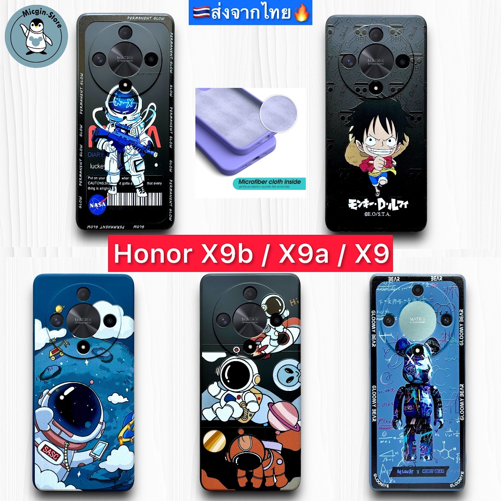 เคส Honor X9b / Honor X9a / Honor X9 🔥Case Silicone นุ่ม กันกล้อง กันกระแทก (ส่งจากไทย🇹🇭)