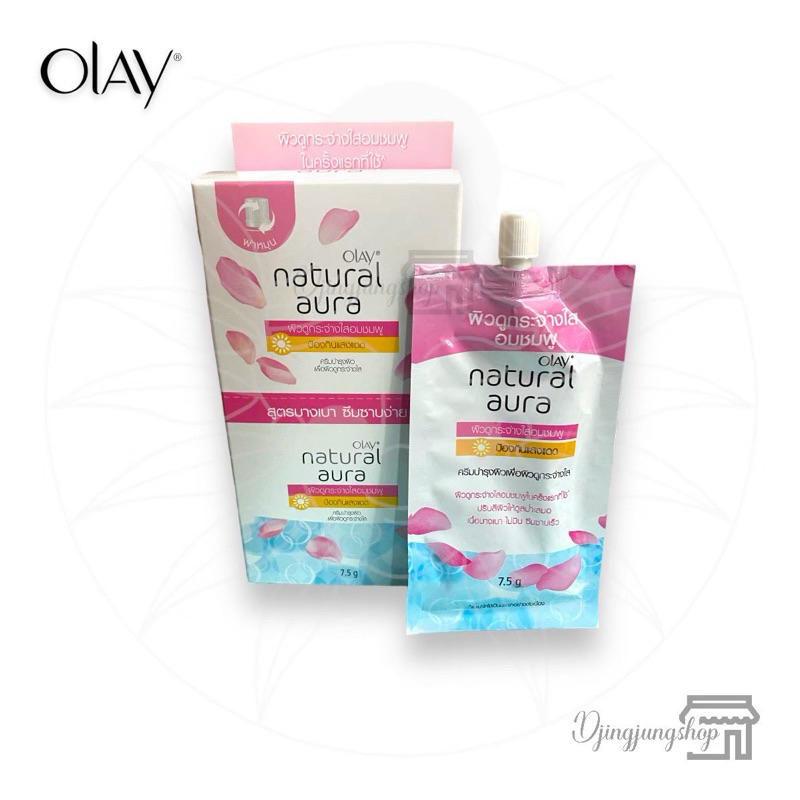 (กล่อง6ซอง) ฝาหมุน โอเลย์ บำรุงผิวหน้า แบบซอง แท้100% Olay
