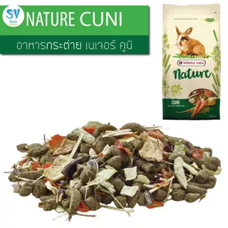 Nature Cuni 2.3kg.(สำหรับกระต่ายโตเต็มวัย 6-8 เดือนขึ้นไป) 2.3 กก.