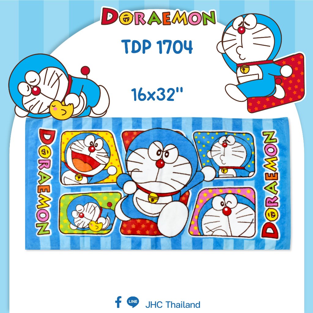 "ของแท้ 100%" JHC ผ้าขนหนู Doraemon TDP-1704 ขนาด 16x32 นิ้ว(เช็ดผม)