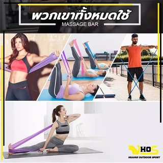 พร้อมส่ง ยางยืดออกกำลังกาย ฟิตเนสโยคะ ยางยืดพิลาทิส ยางยืดโยคะ ยาว 150 cm พิลิทิส Elastic Band
