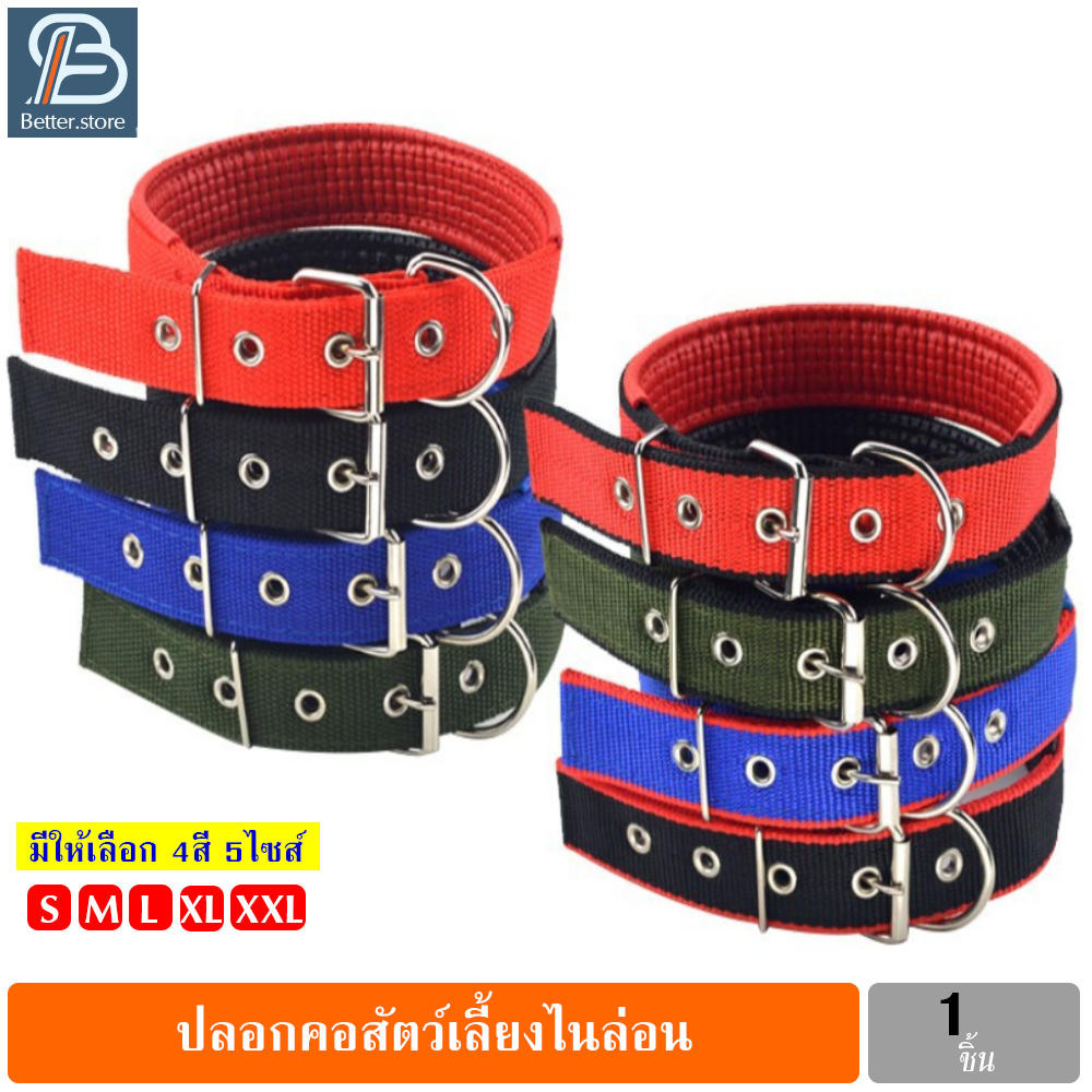 ปลอกคอไนล่อนสุนัข-หมา-แมว--สุนัขพันธุ์ใหญ่-เล็ก-DogCollar-มีให้เลือก-4สี-5ไซส์