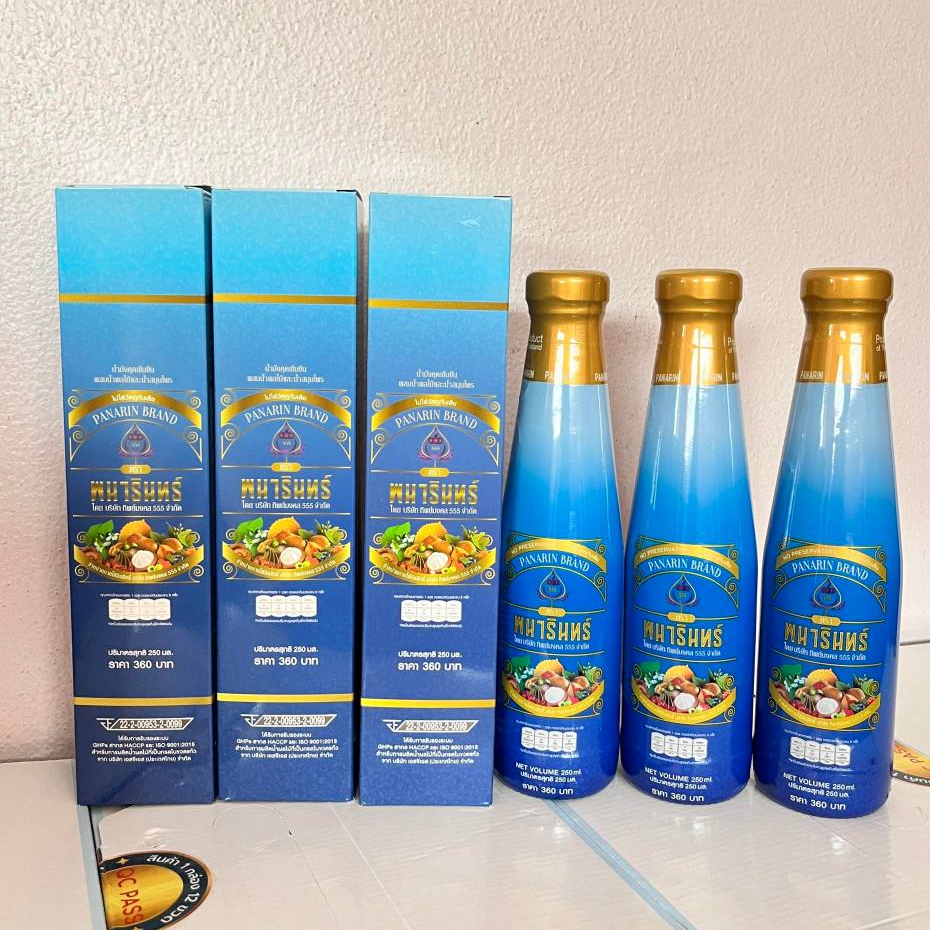 น้ำมังคุดพนารินทร์ (เซท 6ขวด )ทิพ์มงคล555ินค้าของแท้