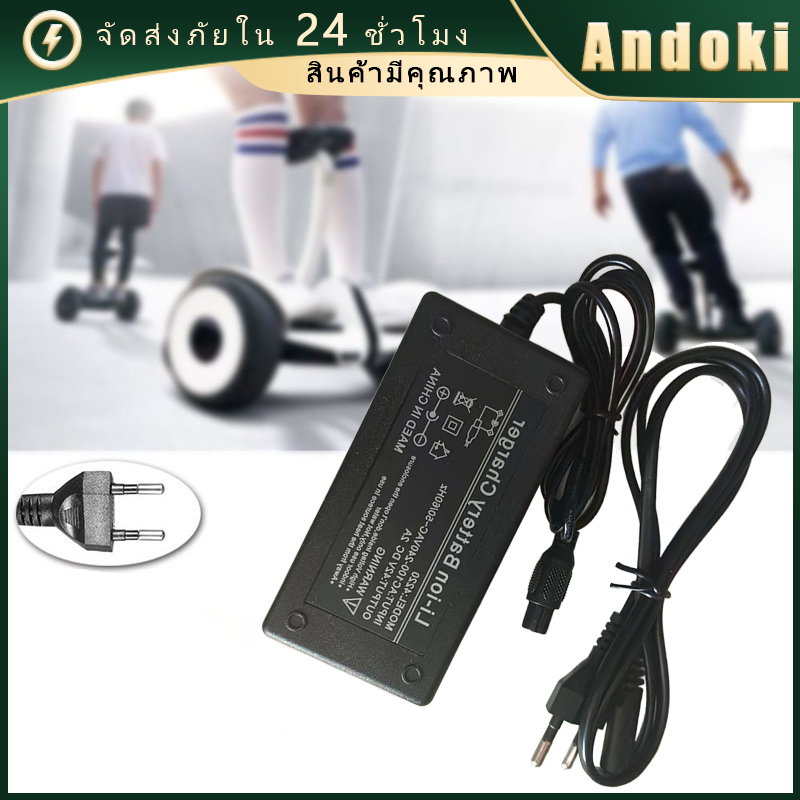 สายชาร์จสกู๊ตเตอร์ไฟฟ้า 3 รู สำหรับมอเตอร์แรง 42V 2A สายยาว1เมตร สำหรับscooter