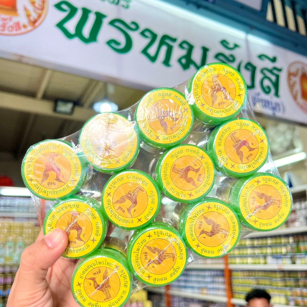 ยาดมสมุนไพร ตราหงส์ แพ็ค 1 โหล (12กระปุก)