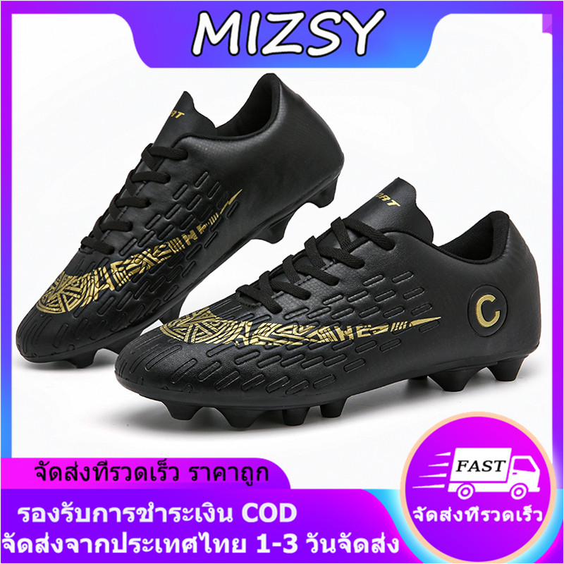 2024 ใหม่ฟุตบอลโลก FG soccer Boots รองเท้าฟุตบอลเดียวกันผู้ใหญ่เด็กสตั๊ดรองเท้ากีฬาการฝึกอบรมกลางแจ้งขนาด 32 ~ 43