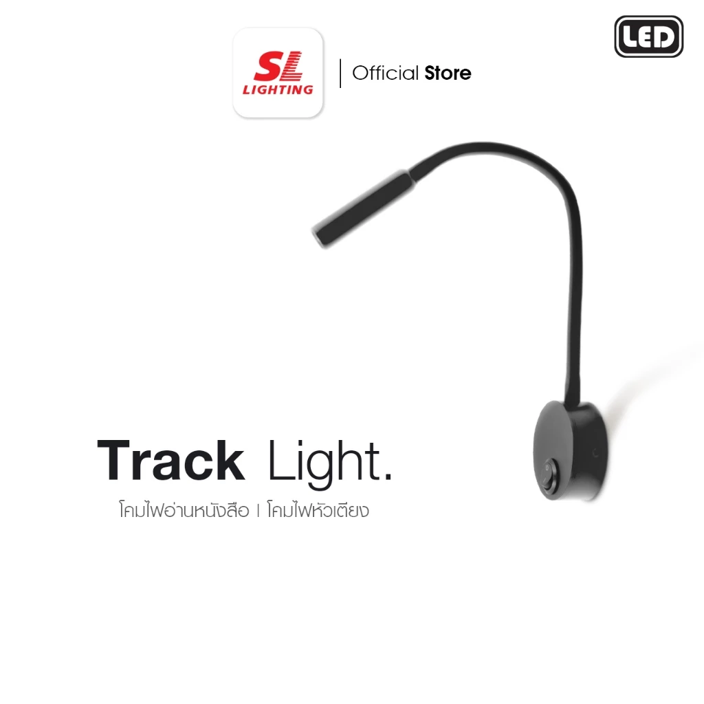 SL LIGHTING | Track Light โคมไฟอ่านหนังสือ & หัวเตียง LED รุ่น 7-730C (Black, White)