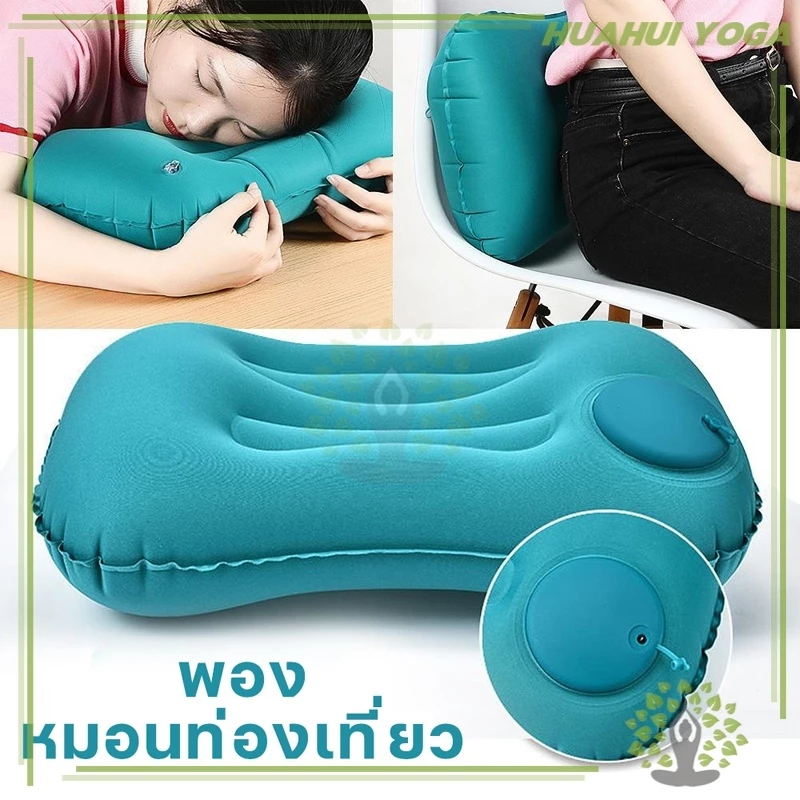พร้อมส่ง หมอน ขนาดพกพา หมอนเป่าลม เหมาะสำหรับสำนักงาน แคมป์ปิ้ง การท่องเที่ยว น้ำหนักเบา thumbnail 9